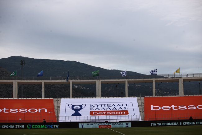Τελικός Κυπέλλου Πανθεσσαλικό
