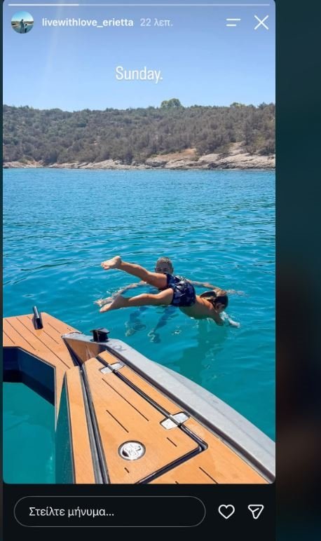Εριέττα Κούρκουλου Λάτση - Βύρωνας Βασιλειάδης: Η κυριακάτικη εξόρμηση με τα παιδιά τους