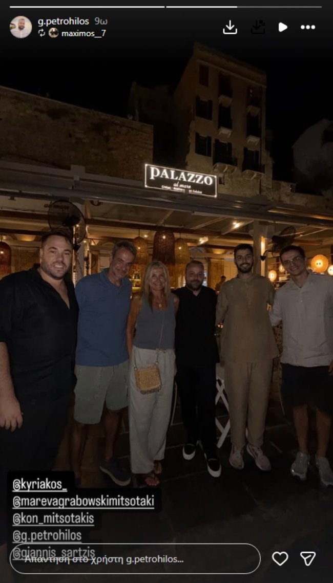 Ο Κυριάκος Μητσοτάκης με τη Μαρέβα και τον γιο τους για δείπνο σε γνωστό εστιατόριο στα Χανιά [βίντεο]