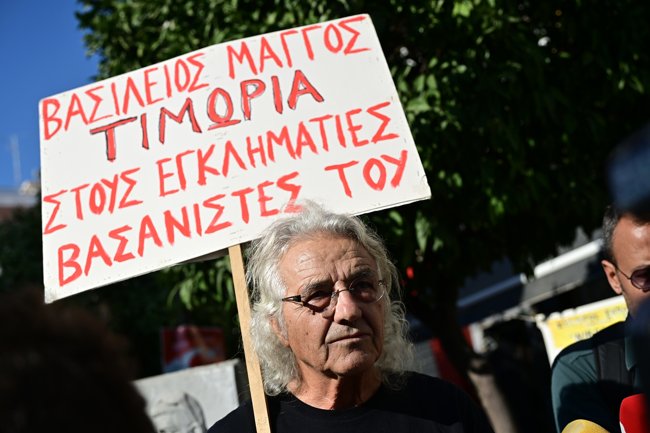 ΠΟΡΕΙΑ ΓΙΑ ΦΥΣΣΑ