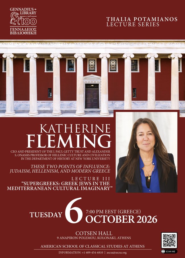 "Supergreeks: Greek Jews in the Mediterranean Cultural Imaginary": Η Katherine E. Fleming στη Γεννάδειο Βιβλιοθήκη