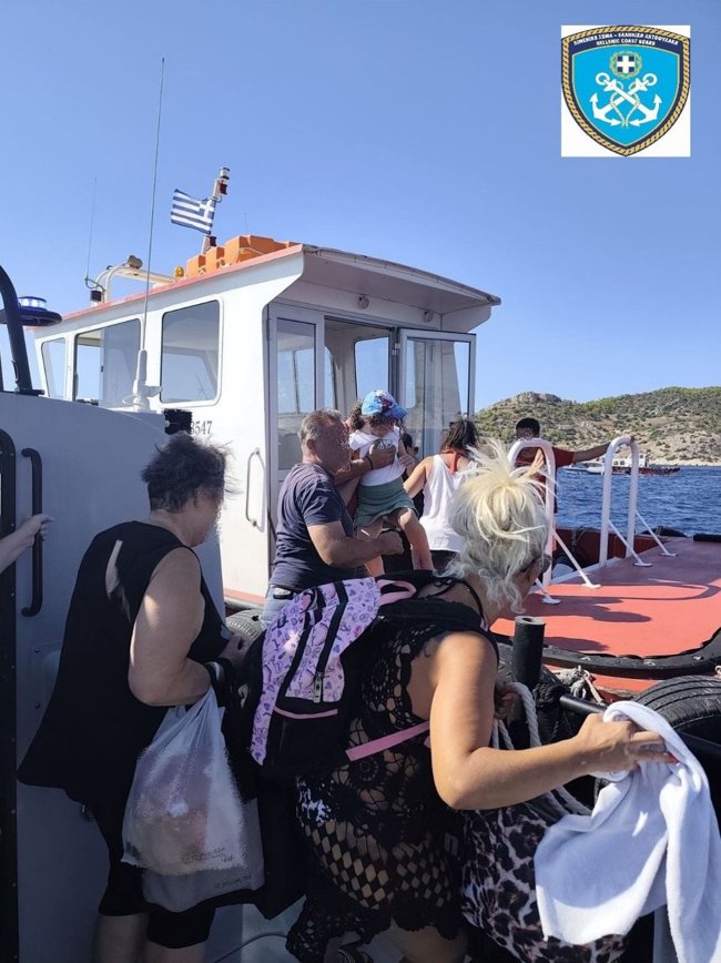 ΦΩΤΙΑ ΣΑΛΑΜΙΝΑ