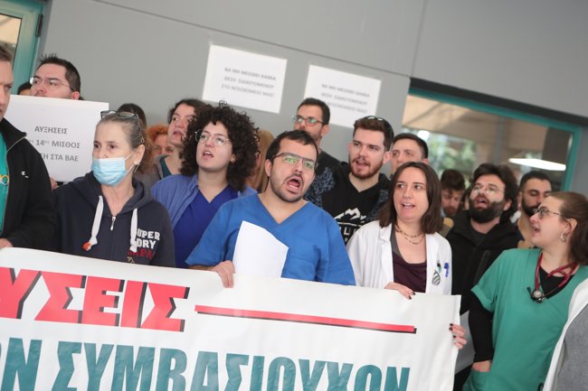 ΝΟΣΟΚΟΜΕΙΟ ΝΙΚΑΙΑ