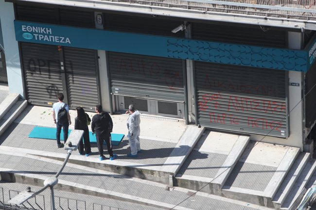 Έκρηξη σε τράπεζα στη Θεσσαλονίκη: Ποινές φυλάκισης στον "εγκέφαλο" και τον συνεργό του - "Δεν φταίω εγώ που σκοτώθηκε η Μ."