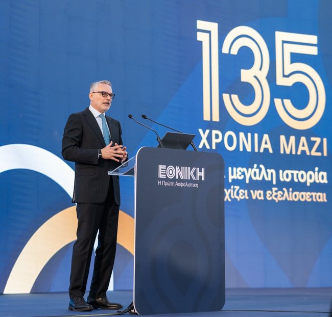 135 ΧΡΟΝΙΑ ΕΘΝΙΚΗ ΑΣΦΑΛΙΣΤΙΚΗ