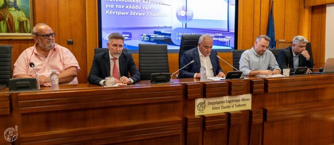 ΕΡΕΥΝΑ ΞΕΝΟΓΛΩΣΣΗΣ ΕΚΠΑΙΔΕΥΣΗΣ
