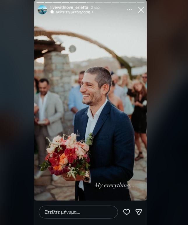 ΛΑΤΣΗ
