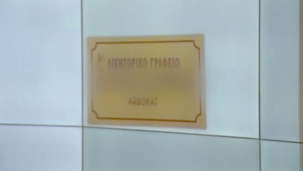 Μαρία Τσάλλα: Νεκρός ο άνθρωπος "κλειδί" στην ελληνοποίηση της κατασκόπου - Αθηναίος δικηγόρος, ρωσικής καταγωγής