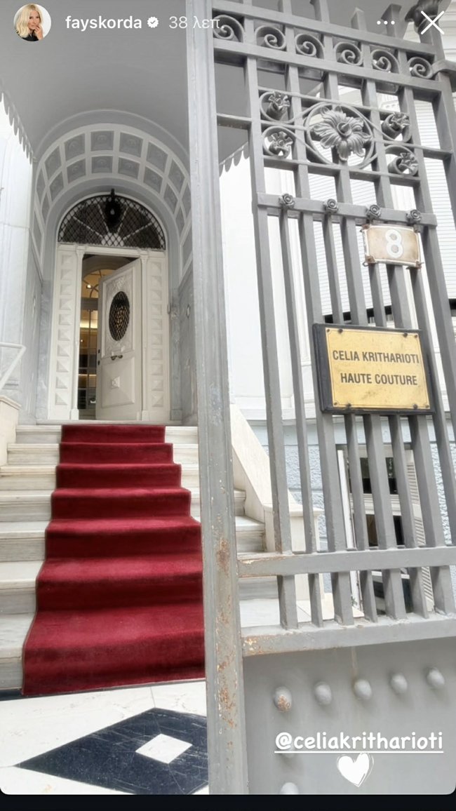 Φαίη Σκορδά: Χαμόγελα και... αμηχανία στα σχόλια των συνεργατών της για την πρόβα του νυφικού της