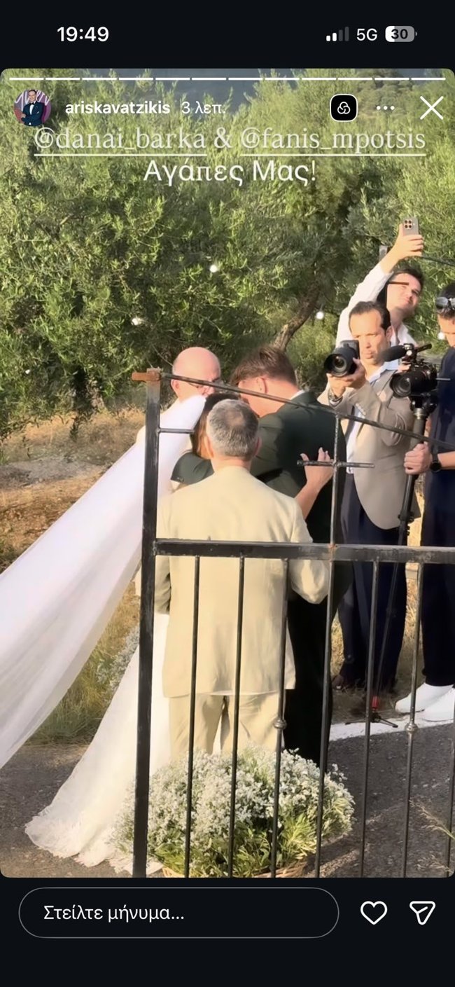 δαναη μπαρκα