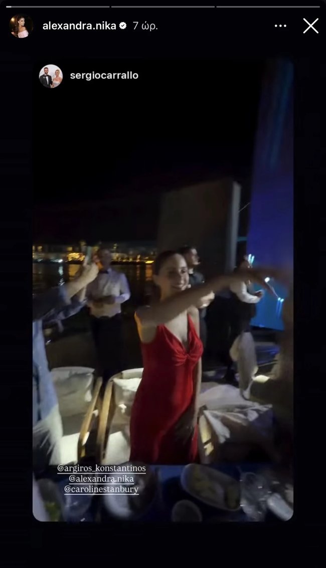 αλεξανδρα νικα