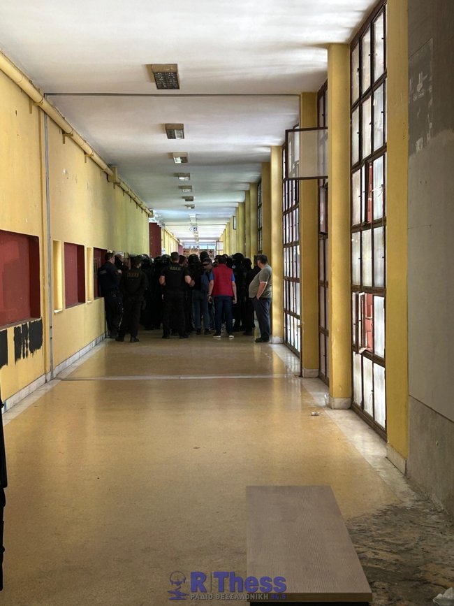 αριστοτελειο