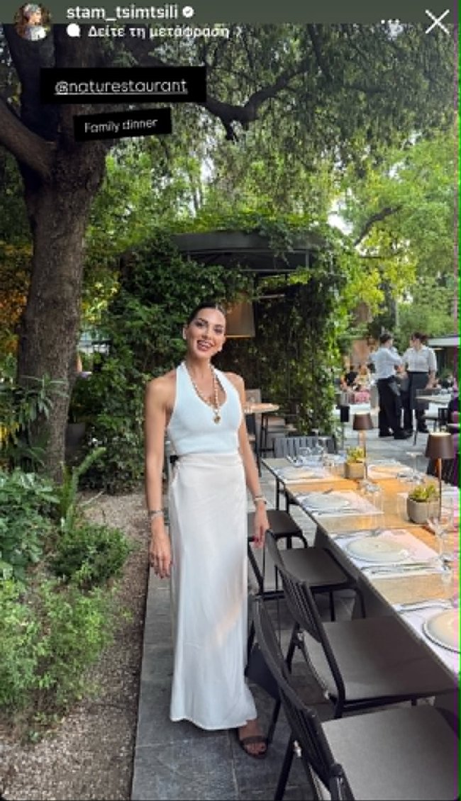 Σταματίνα Τσιμτσιλή: Οικογενειακό dinner στην Κηφισιά- Με τη μητέρα και την αδερφή της