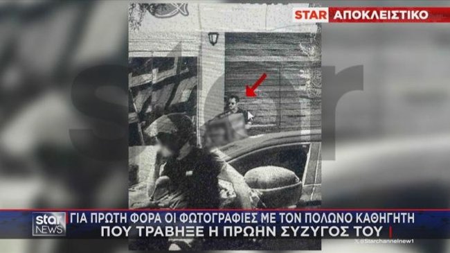πολωνος