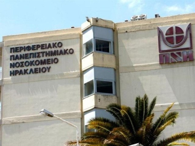 παγνη