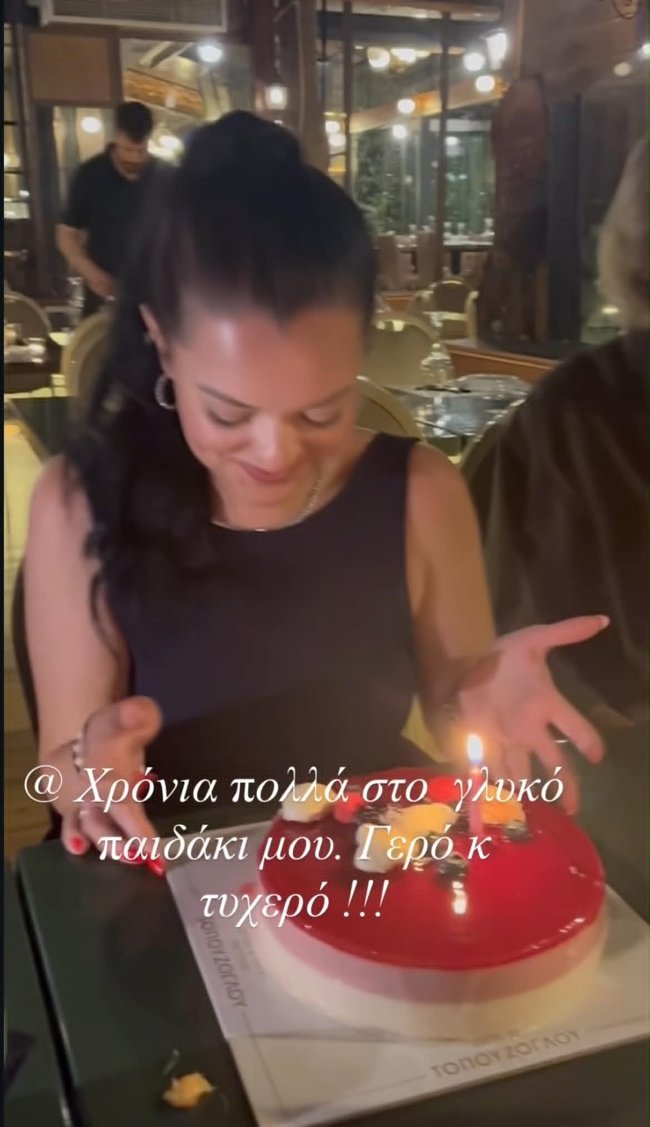 Το dinner πάρτι της Μαριτίνας Ντενίση: Με κομψή δημιουργία
