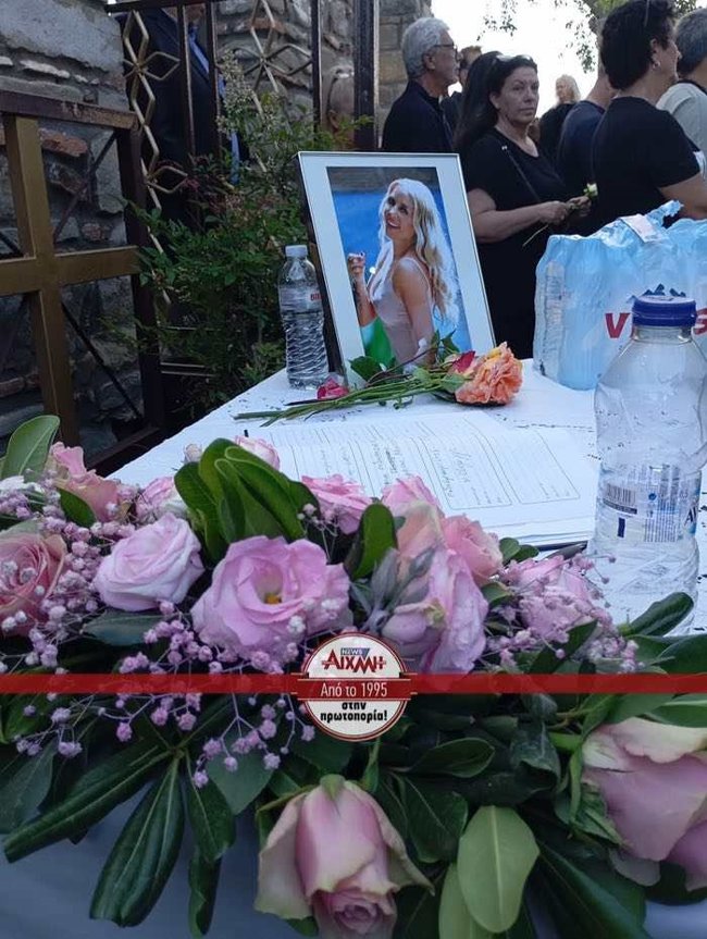 Γωγώ Μαστροκώστα: Δάκρυα στην ταφή της στο Ευηνοχώρι - Τραγικές φιγούρες η μητέρα της, ο Δέλλας και η Βικτώρια [εικόνες - βίντεο]