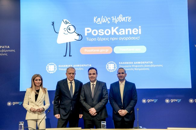 posokanei