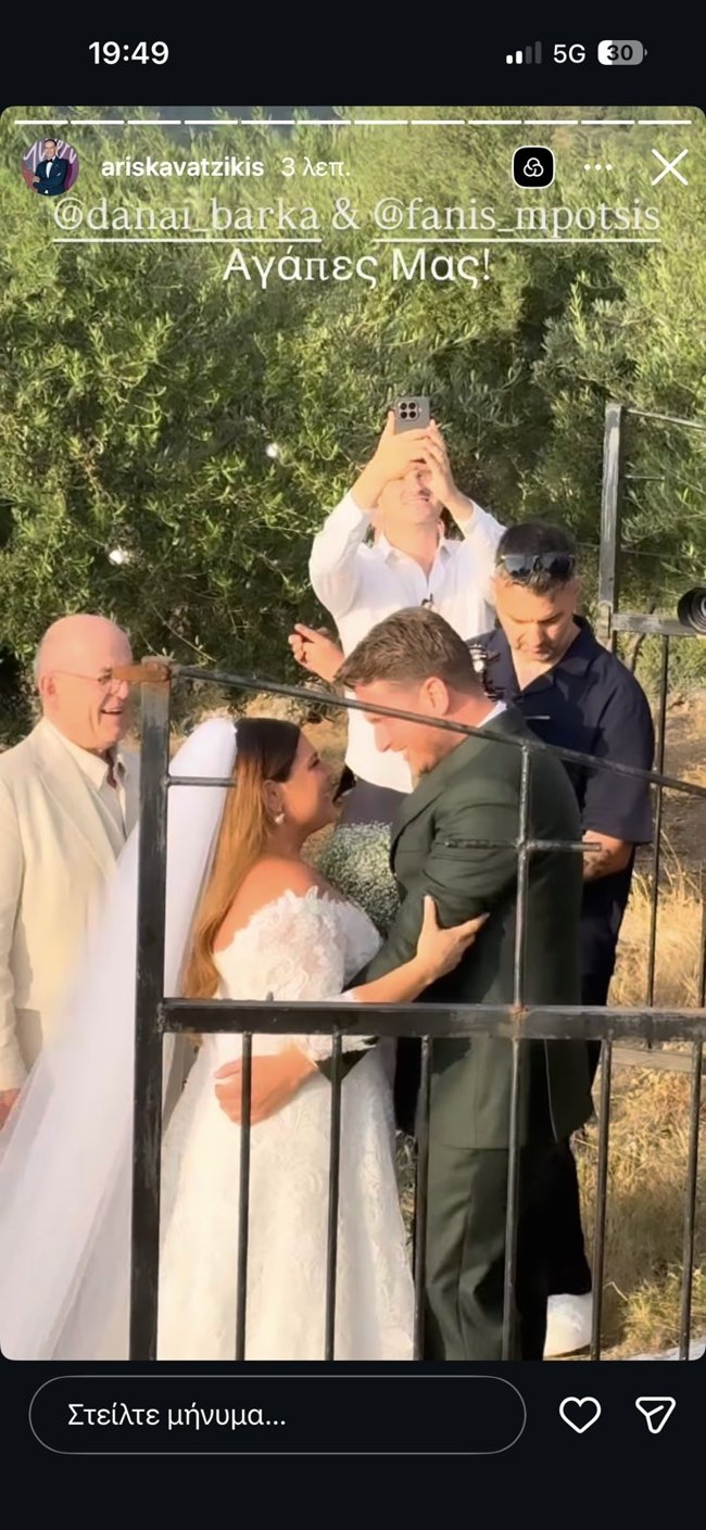 δαναη μπαρκα