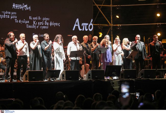 Λευτέρης Παπαδόπουλος: 35.000 κόσμου υποκλίθηκαν στον σπουδαίο στιχουργό στο Καλλιμάρμαρο [εικόνες - βίντεο]