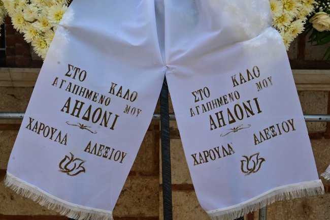 ΜΑΙΡΗ ΛΙΝΤΑ