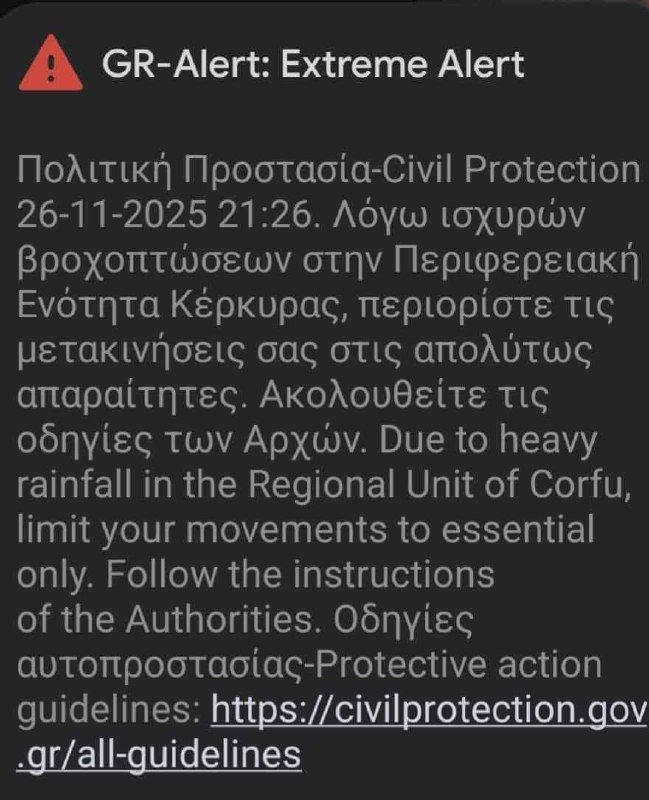 Αγωνία για την "Adel": 112 σε Κέρκυρα και Αιτωλοακαρνανία - Οι περιοχές που βρίσκονται σε "κόκκινο συναγερμό"