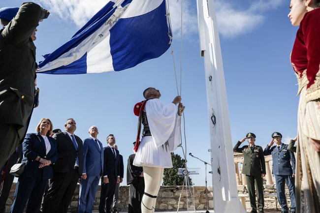 ΕΠΕΤΕΙΟΣ ΑΠΕΛΕΥΘΕΡΩΣΗΣ ΑΘΗΝΑ