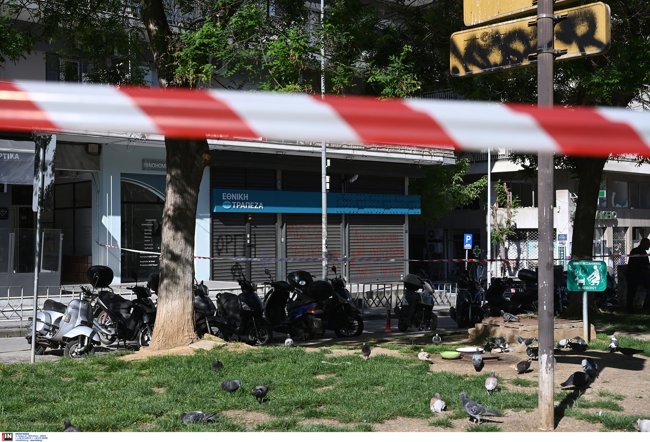 ΕΚΡΗΞΗ ΘΕΣΣΑΛΟΝΙΚΗ