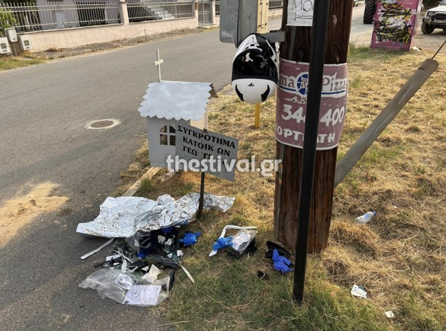 θεσσαλονικη τροχαιο