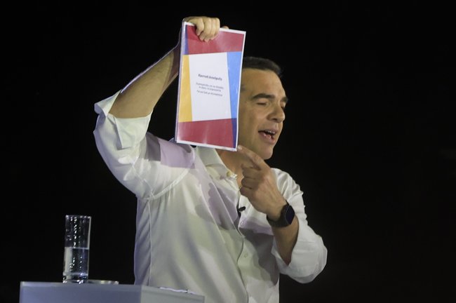 ΑΛΕΞΗΣ ΤΣΙΠΡΑΣ ΠΑΡΟΥΣΙΑΣΗ ΝΕΟ ΚΟΜΜΑ