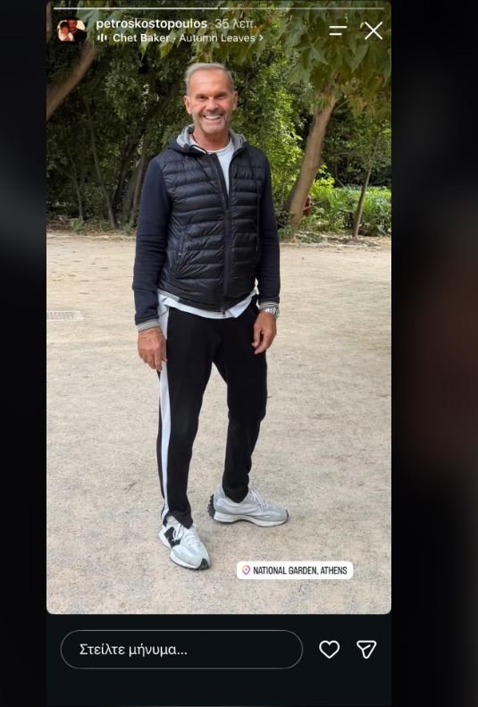Πέτρος Κωστόπουλος: Βόλτα στον Εθνικό κήπο - Χαμογελαστός και casual