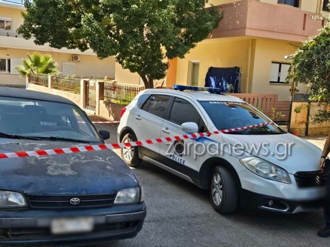 ΑΥΤΟΠΥΡΠΟΛΗΣΗ ΧΑΝΙΑ