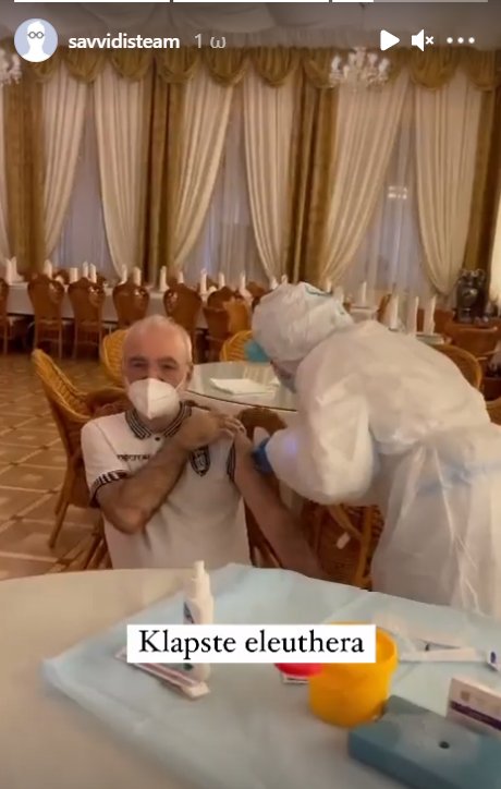 Σαββίδης εμβόλιο