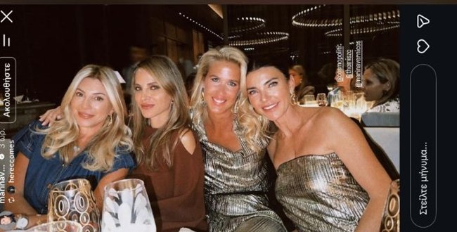Μαρίνα Βερνίκου: Η glam εμφάνιση σε κοσμικό δείπνο