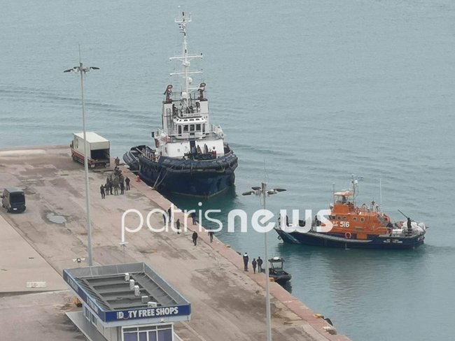 Έρευνες για Φάντομ