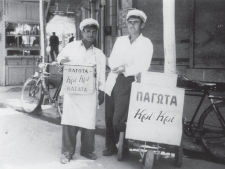 ΚΡΙ ΚΡΙ