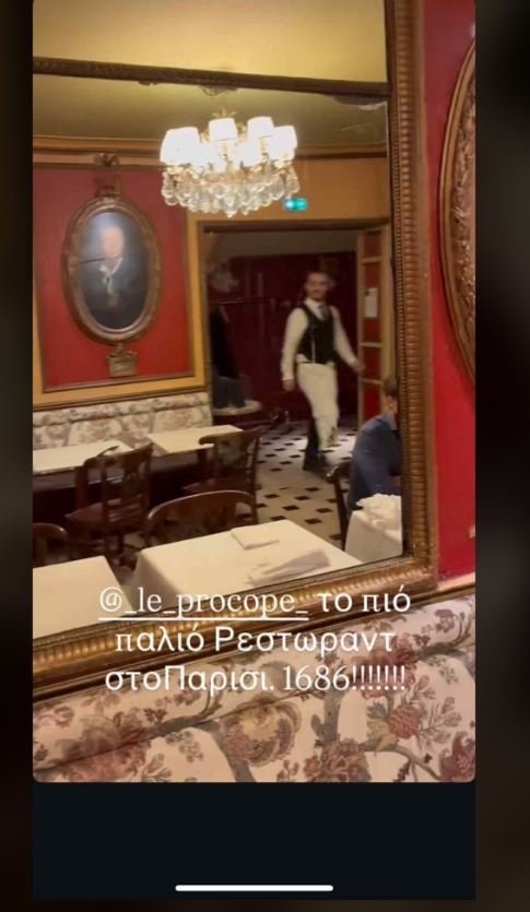 Η Μιμή Ντενίση βραβεύτηκε από τη Γαλλική Ακαδημία - Oι εξορμήσεις στο Παρίσι και το δείπνο στο παλαιότερο εστιατόριο της πόλης
