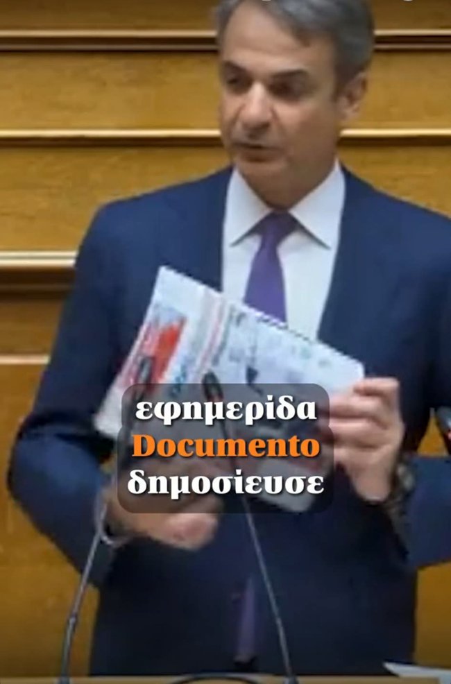 Γιώργος Μυλωνάκης: Παραμένει διασωληνωμένος για 5η ημέρα – Ποια είναι η κατάσταση της υγείας του