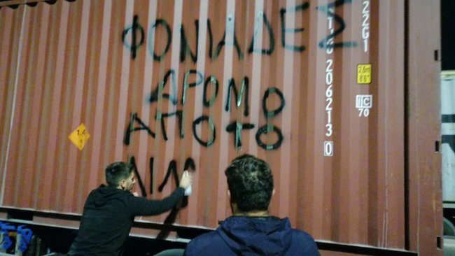Πειραιάς: Οι λιμενεργάτες εμπόδισαν πλοίο να φορτώσει κοντέινερ με πολεμοφόδια για το Ισραήλ [βίντεο - εικόνες]