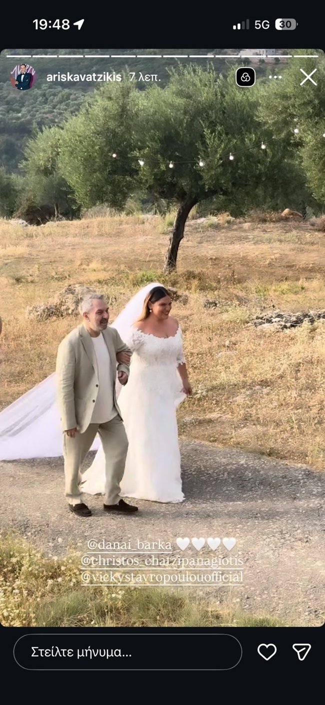 δαναη μπαρκα