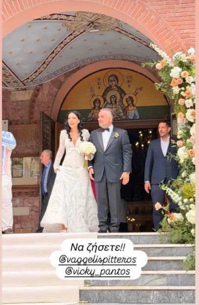 γαμος ψυχικο
