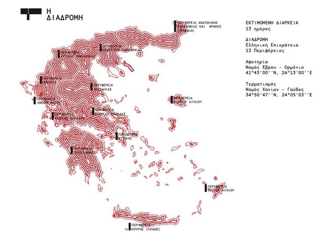 Amphibian: 266 χιλιόμετρα από το Ορμένιο στην Καβάλα - To εγχείρημα του Γιώργου Τσιάνου