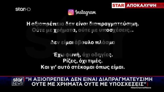 ς