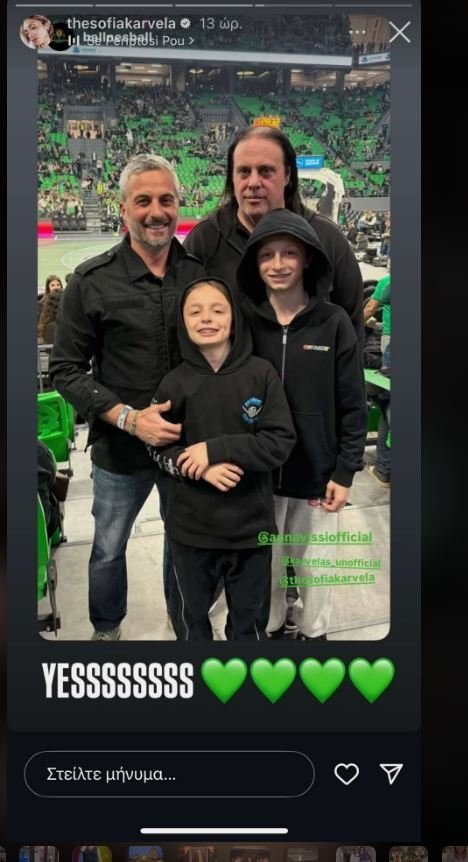 ΠΑΝΟΥΡΓΙΑΣ