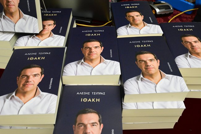 ΠΑΡΟΥΣΙΑΣΗ ΤΣΙΠΡΑ