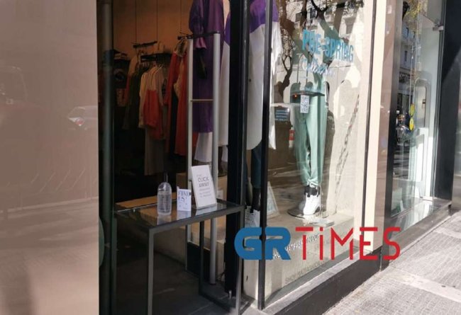 Θεσσαλονίκη: Σήκωσαν ρολά τα καταστήματα - Πρεμιέρα με click away και υποτονική κίνηση