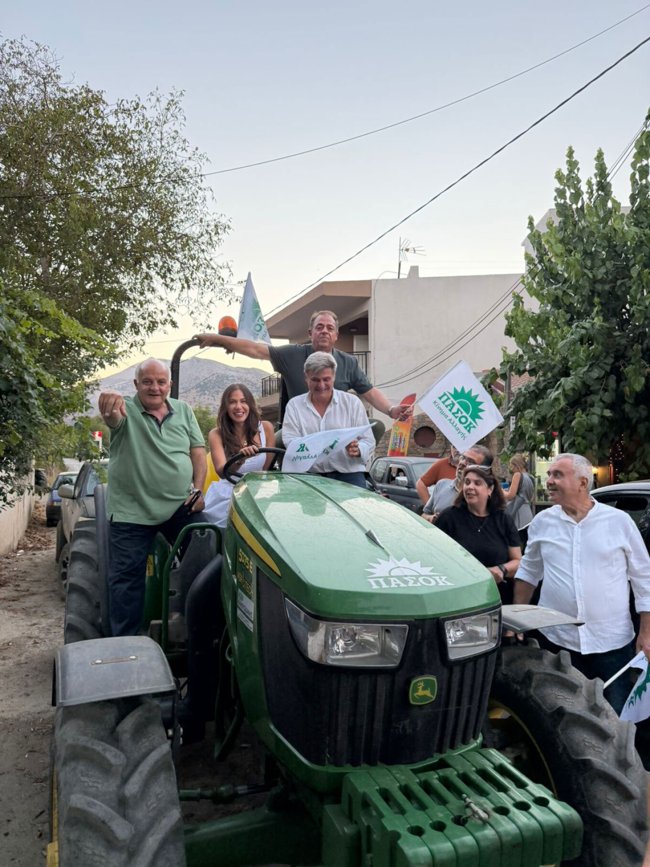 ΦΑΡΑΝΤΟΥΡΗΣ ΚΡΗΤΗ