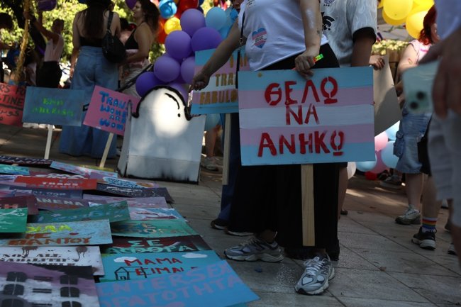 ATHENS PRIDE