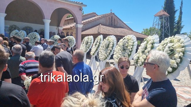 ΤΡΙΚΑΛΑ ΚΗΔΕΙΑ 30ΧΡΟΝΟΥ