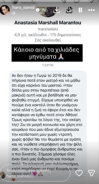 γωγω σιανιδησ